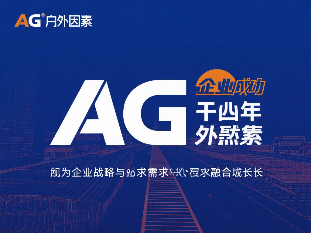 已经准备好 已经准备好